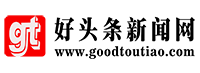 好头条新闻网